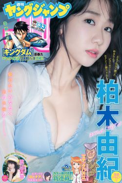 猫眼三姐妹